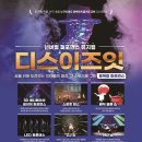 디스이즈잇 이미지