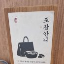 팔도국밥 이미지