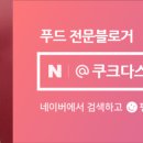 마포집뒷고기 이미지