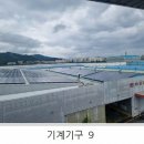 삼광실업