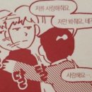 급류 후기 🌊 해솔아 도담아 둘이 영원히 사랑해라
