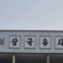 소백산 자락길 이미지