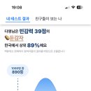 금진마트 이미지