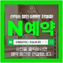 6376 | 씨엘필라테스 2026년 2월 베스트 리뷰 모음! | 잠실필라테스