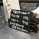 데저트크림2 | [남양주] 팔당 대형 베이커리 카페 “데저트” 후기✨ 빵 맛집에 다양한 커피, 음료 한강뷰까지☕️🍰