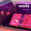 봉이정육점