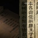 대흥불교사