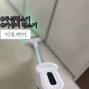 핸디케어 | 무선청소기:: 가성비무선청소기 정말 가벼운 핸디 무선청소기 아토케어 사용 솔직후기