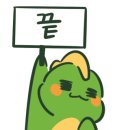 명성인테리어 이미지