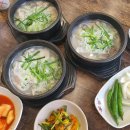 부락산순대국
