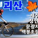 송면민원봉사실 이미지