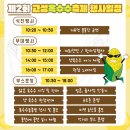 동부농협외곡지점 이미지