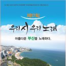 부산문화회관 중극장 이미지