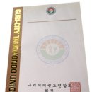 용지태권도장 이미지