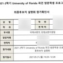 월드에듀피아