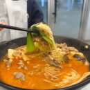 부천 송내동 마라탕 맛집 &#34;마라정사부 부천점&#34; 저렴하고 맛남!