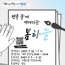 지원2동작은도서관 이미지