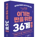 한국출판협동조합 노동조합 이미지