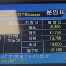 우학터미널 이미지