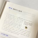 뚝딱뚝딱컴퓨터 이미지