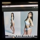 모션업PT - 부산진구 동평로 412 | 모션업PT