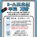 원주시장애인종합복지관 이미지