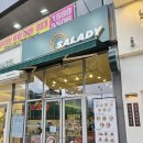 샐러디 김천혁신점 이미지