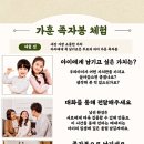 당나루물꽃마을 이미지