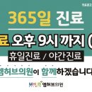 신진호내과의원 이미지