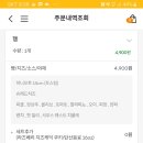 써브웨이 문래점 이미지