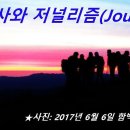 ＜근 현대사＞- 오늘 있었던 8월 2일 사건 사고들.!... 이미지
