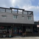 봉계축산