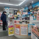 대원사약국 | 중화역 약국 추천 List 6곳, 열린 약국, 토요일, 일요일, 공휴일, 심야