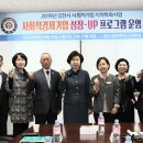 영농조합법인 들마실 이미지