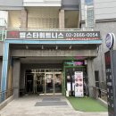 (주)몬스터플래닛엠 | 마곡나루 헬스장, 수영장까지 있는 초대형 헬스장 추천 엠스타짐