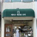 총광무by아빠포차