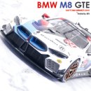 [NuNu] 1/24 BMW M8 GTE Daytona winner 2019 이미지