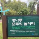 그늘막119 이미지