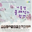 동래문화회관 대극장 이미지