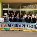 지니어스음악줄넘기협동조합