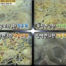 유령치즈조개&활어회무한리필더벤티