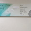 미래소아과의원 이미지