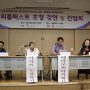 새날동대문장애인자립생활센터 이미지