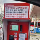 컴인워시HD동탄반월점 이미지