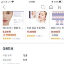 시크마르 이미지