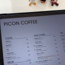 피콘커피(picon coffee)
