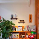 삼학건강원 이미지