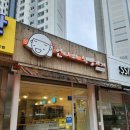 &lt;철산빵집&gt;빵지순례 식빵 맛집-[언니의 식빵가게]빵나오는시간/치즈식빵/밤식빵