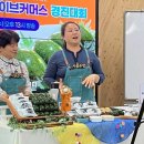 위클리커머스