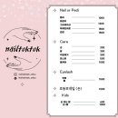 NAILTOKTOK(네일톡톡)